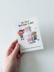 Bayram Tebrik Kartı - Bayram Harçlık Kartı - Kurban Bayramı - Ramazan Bayramı Model 1